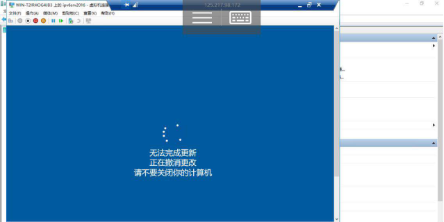 Win10無法完成更新正在撤銷更改請不要關(guān)閉你的計算機(jī)怎么辦？