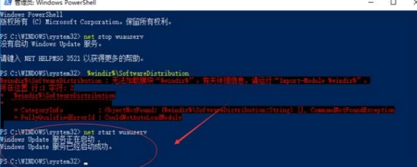 Win10無法完成更新正在撤銷更改請不要關(guān)閉你的計算機(jī)怎么辦?