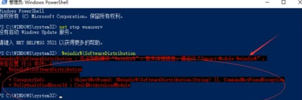 Win10無法完成更新正在撤銷更改請不要關(guān)閉你的計算機(jī)怎么辦?