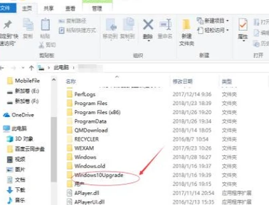 Win10無法完成更新正在撤銷更改請不要關(guān)閉你的計算機(jī)怎么辦?