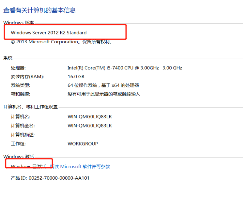 Win10激活顯示許可證激活(slui.exe)失敗錯誤代碼hr=0xC004F074怎么辦？
