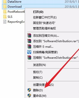 Win10更新一直安裝失敗無(wú)法更新怎么解決？
