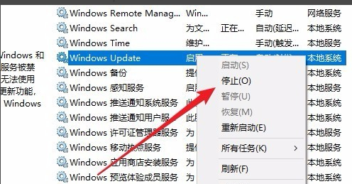 Win10更新一直安裝失敗無(wú)法更新怎么解決？