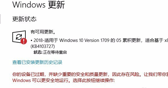 Win10更新一直安裝失敗無(wú)法更新怎么解決？