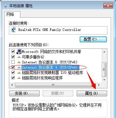 Win7在網(wǎng)上鄰居上看不到別的電腦怎么辦?