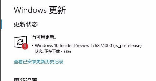Win10更新一直安裝失敗無(wú)法更新怎么解決？