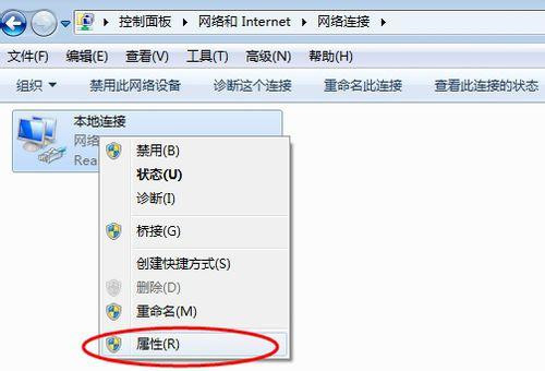 Win7在網(wǎng)上鄰居上看不到別的電腦怎么辦?