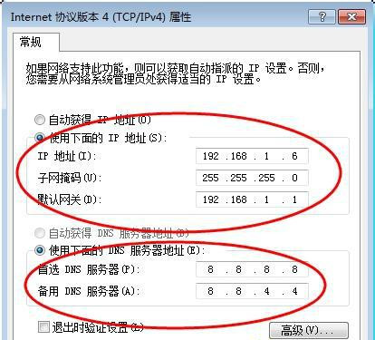 Win7在網(wǎng)上鄰居上看不到別的電腦怎么辦?