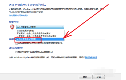 Win7的內存占用率過高怎么辦？