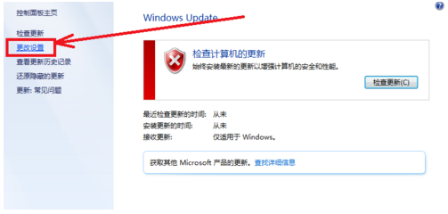 Win7的內存占用率過高怎么辦？