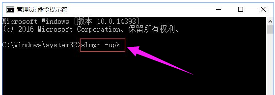 怎么處理Win10激活錯誤代碼0xC004F034?