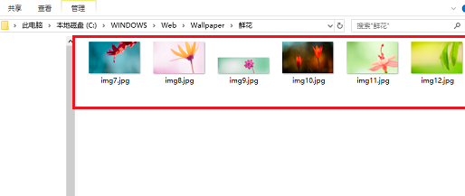 Win10的主題壁紙文件夾在哪里？