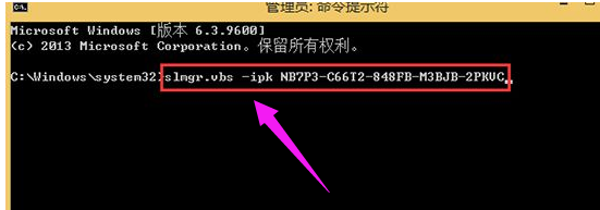 Win8激活失敗顯示錯誤代碼0x8007007B怎么辦？