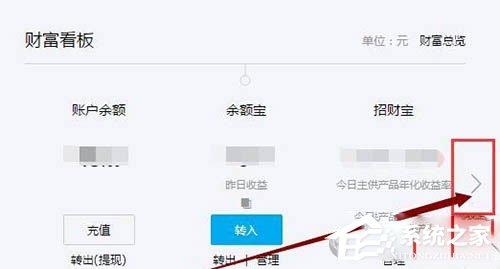 如何關閉支付寶花唄？關閉支付寶花唄教程