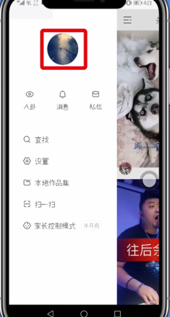 快手中快速刪除作品的簡單步驟