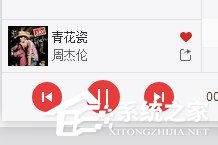 網易云音樂要如何分享音樂給別人?網易云音樂分享音樂給別人的方法