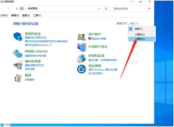 Win10 20H2版本微軟賬戶登錄不上怎么辦？