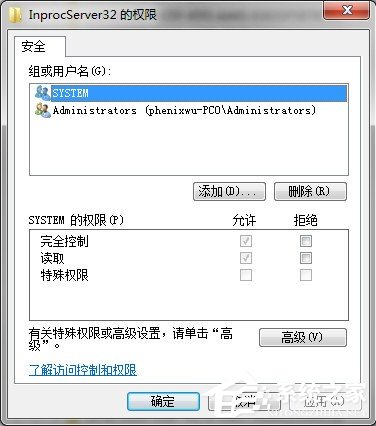 騰訊游戲平臺黑屏/白屏如何解決？騰訊游戲平臺黑屏/白屏解決教程