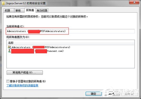 騰訊游戲平臺黑屏/白屏如何解決？騰訊游戲平臺黑屏/白屏解決教程