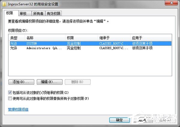 騰訊游戲平臺黑屏/白屏如何解決？騰訊游戲平臺黑屏/白屏解決教程