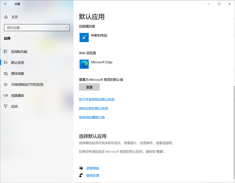 Win10怎么禁止IE頁面自動跳轉到EDGE瀏覽器？