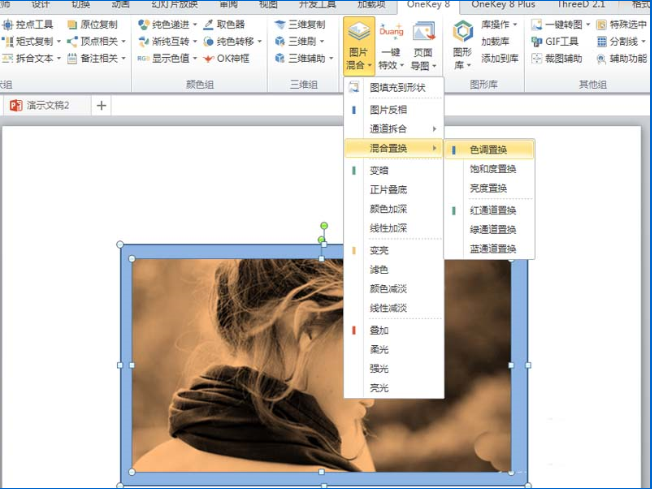 如何用ppt給照片調色      ppt給照片添加濾鏡效果的詳細步驟
