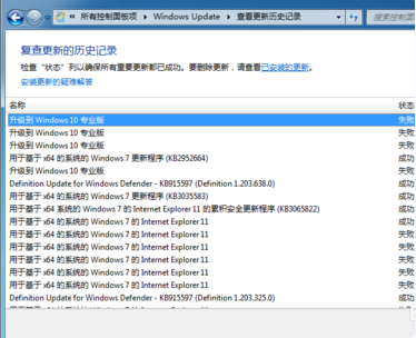 Win10激活出現錯誤代碼0xc004f050怎么辦？