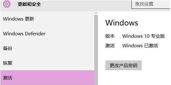 Win10激活出現錯誤代碼0xc004f050怎么辦？