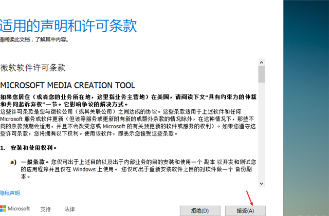 Win10無法連接到更新服務(wù)我們將稍后再試怎么辦？