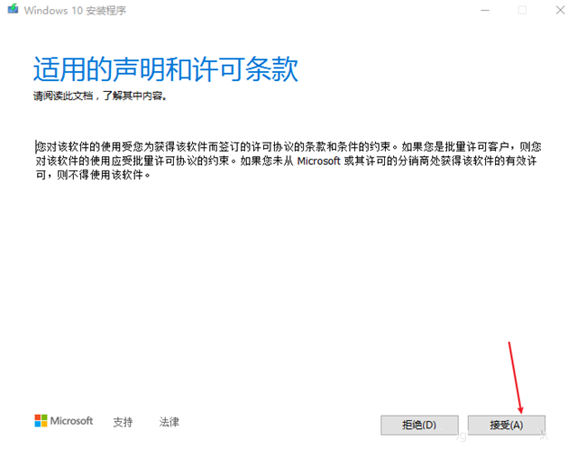 Win10無法連接到更新服務(wù)我們將稍后再試怎么辦？