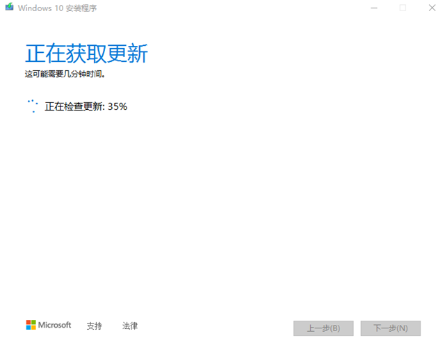 Win10無法連接到更新服務(wù)我們將稍后再試怎么辦？