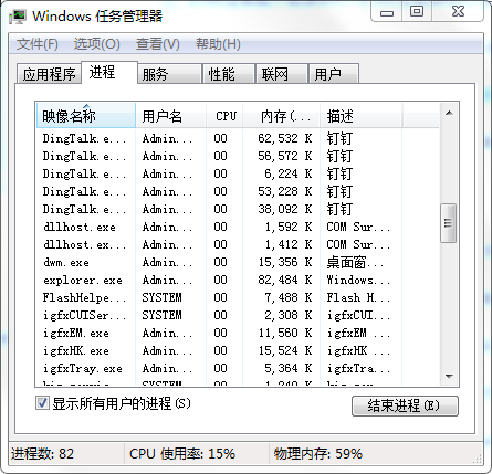 Win7底下任務(wù)欄圖標(biāo)沒(méi)了怎么辦？