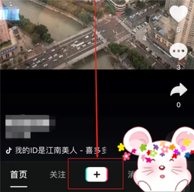 抖音怎么把原聲錄進(jìn)去