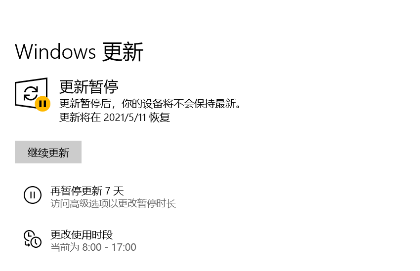 Win10 7年12個大版本都更新了什么?Win10 12個版本有什么不同?