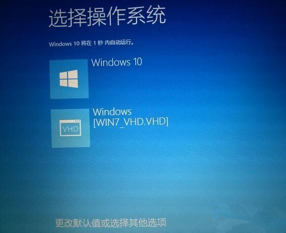 Win10系統安裝Win7雙系統后啟動沒有引導菜單怎么辦？