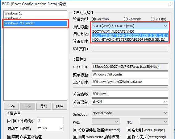 Win10系統安裝Win7雙系統后啟動沒有引導菜單怎么辦？
