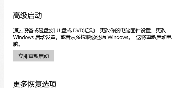 臺式Win10藍牙開關不見了怎么辦？