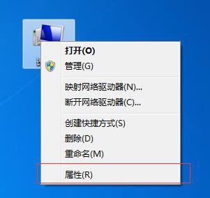 Win7怎么設(shè)置虛擬內(nèi)存?
