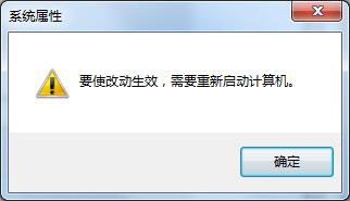 Win7怎么設(shè)置虛擬內(nèi)存?