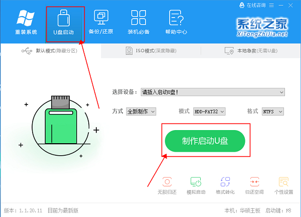 Windows更新一直轉圈圈怎么辦？Windows更新一直轉圈解決辦法