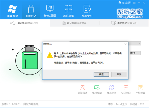 Windows更新一直轉圈圈怎么辦？Windows更新一直轉圈解決辦法