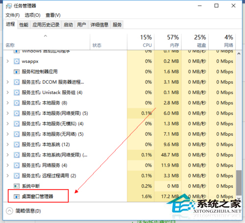 Win10系統(tǒng)電腦開始菜單欄打不開怎么解決？