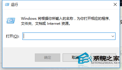 Win10系統(tǒng)電腦開始菜單欄打不開怎么解決？