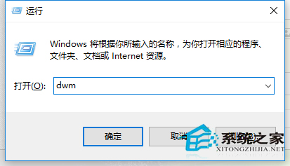 Win10系統(tǒng)電腦開始菜單欄打不開怎么解決？