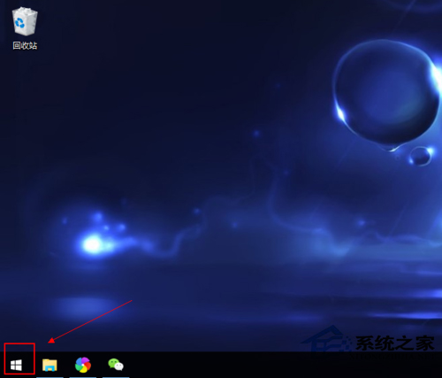 Win10系統(tǒng)電腦開始菜單欄打不開怎么解決？