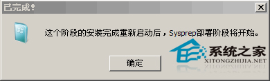 在pe系統(tǒng)中怎么使用WinNTSetup安裝系統(tǒng)？