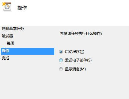 Win7系統(tǒng)怎么設(shè)置自動關(guān)機？讓W(xué)indows7自動關(guān)機的2個小辦法