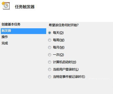 Win7系統(tǒng)怎么設(shè)置自動關(guān)機？讓W(xué)indows7自動關(guān)機的2個小辦法