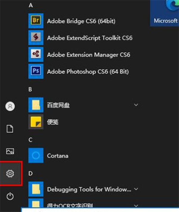 Win10系統打印機只要一打印就藍屏怎么辦?