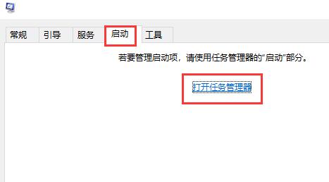 Win10系如何關閉電腦開機啟動項?電腦開機慢教你關閉開機啟動項開機快如飛
